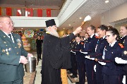 Благословение и окропление
