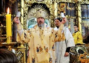 Аксиос!