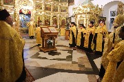 Всенощное бдение