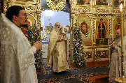 Божественная литургия.