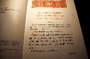 Великое повечерие начинается с Великого канона прп. Андрея Критского.