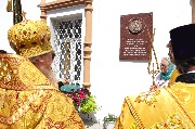Освящение памятной доски