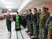 Благословление и окропление