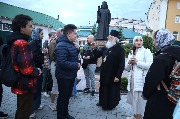 Благословение на добрые дела